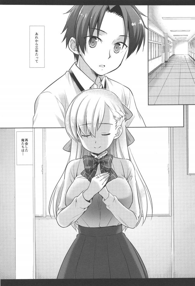 優等生美少女のアソコが状態異常 <> 004