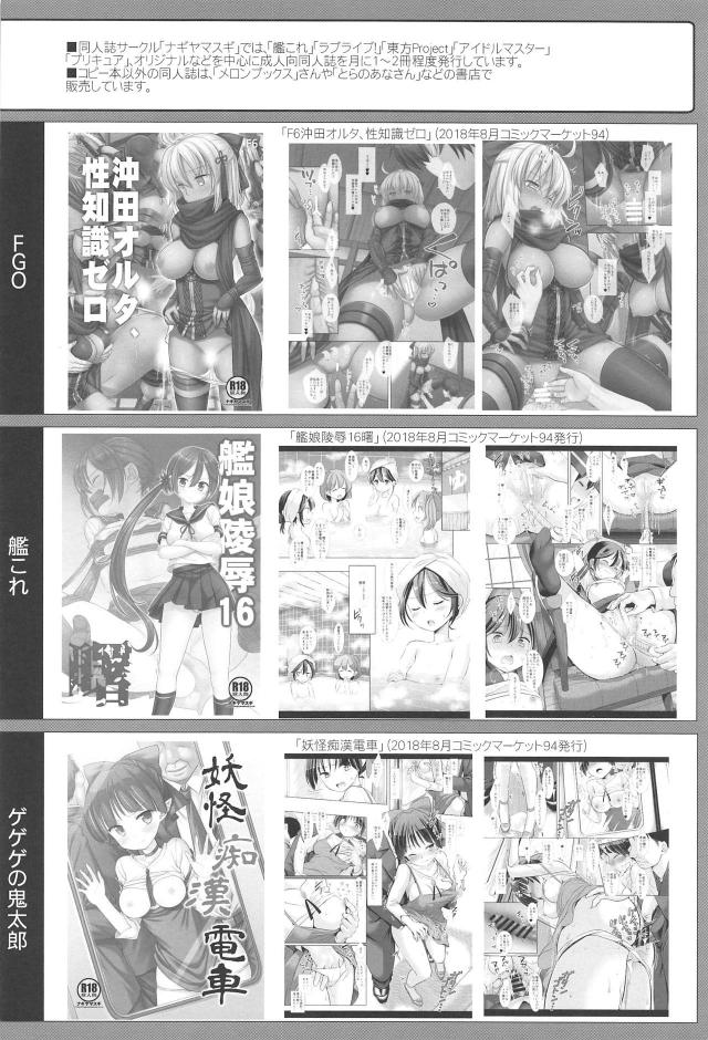 優等生美少女のアソコが状態異常 <> 027