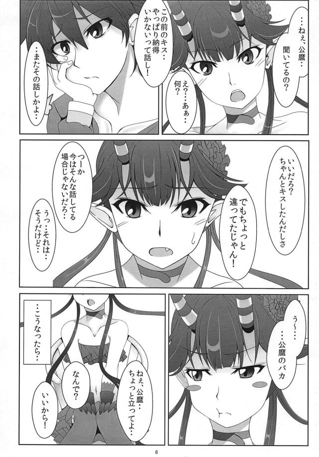 CHUまでまっしゅぐら。 <> 003