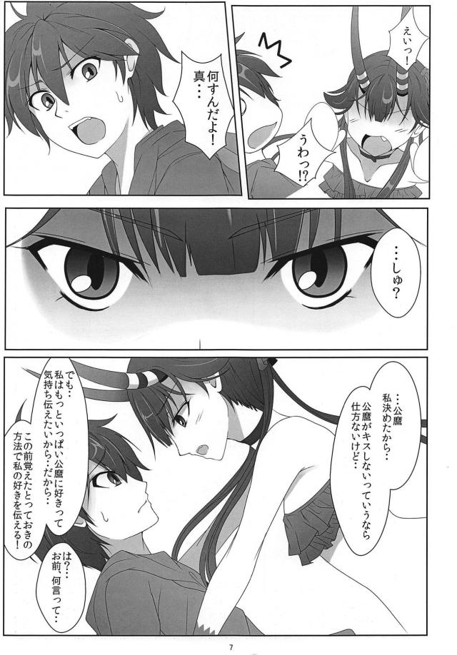 CHUまでまっしゅぐら。 <> 004