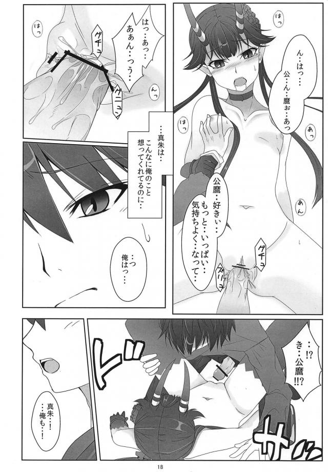 CHUまでまっしゅぐら。 <> 015