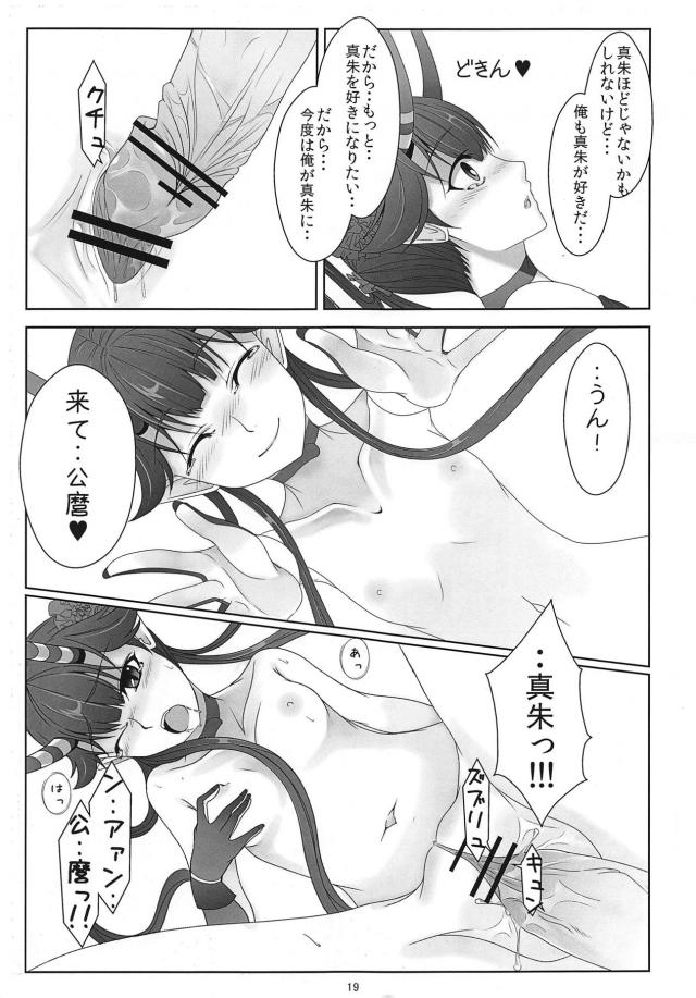 CHUまでまっしゅぐら。 <> 016
