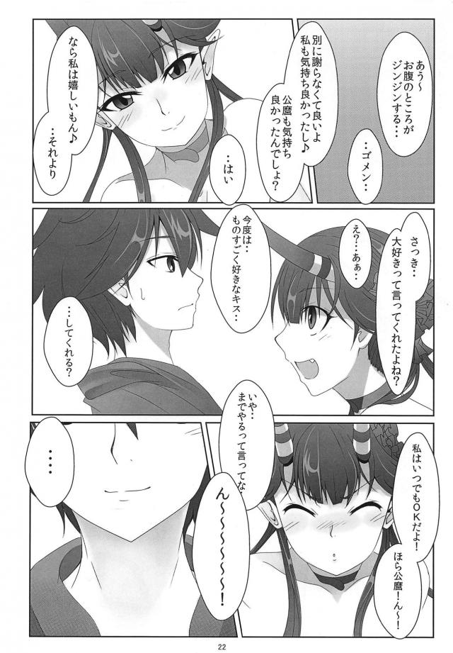 CHUまでまっしゅぐら。 <> 019