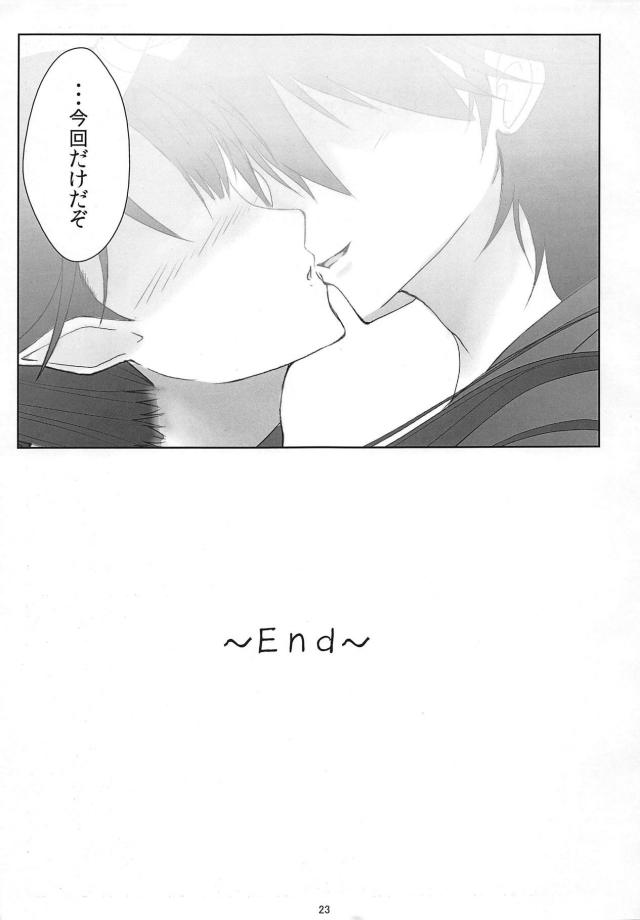 CHUまでまっしゅぐら。 <> 020
