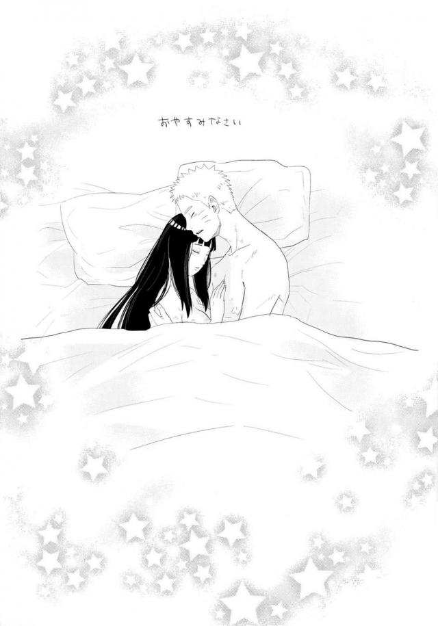婚約中ナルヒナの純愛初エッチ <> 056