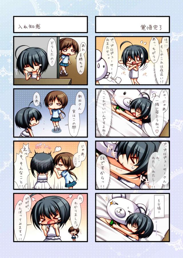 セーラー水着でローションご奉仕 <> 003