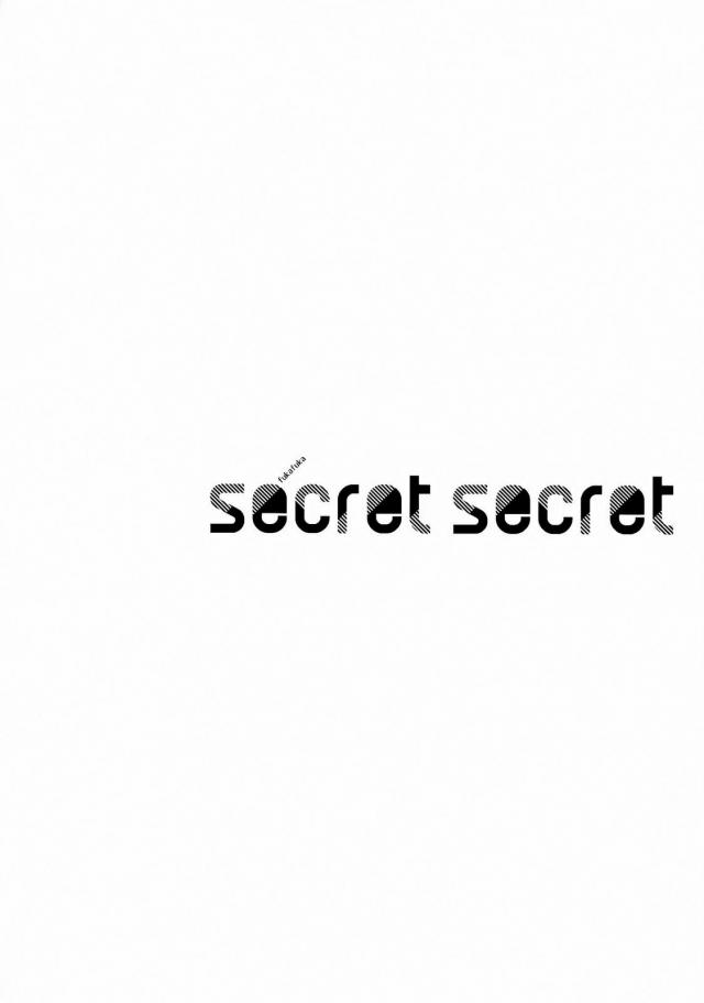 JSロリアイドルとランドセルSEX <> 010