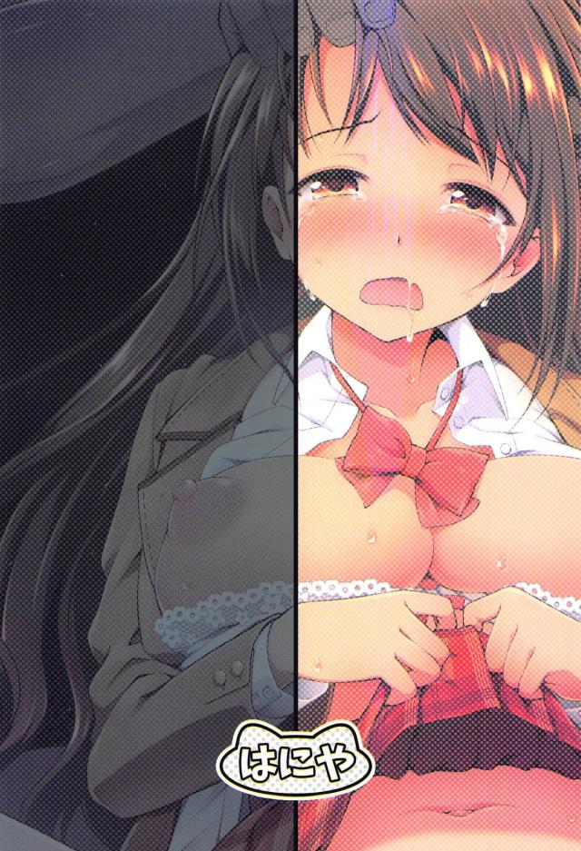 現役JKアイドルを脅迫して1ヶ月間言いなり性奴隷調教！母娘腹ポテ輪姦 <> 034