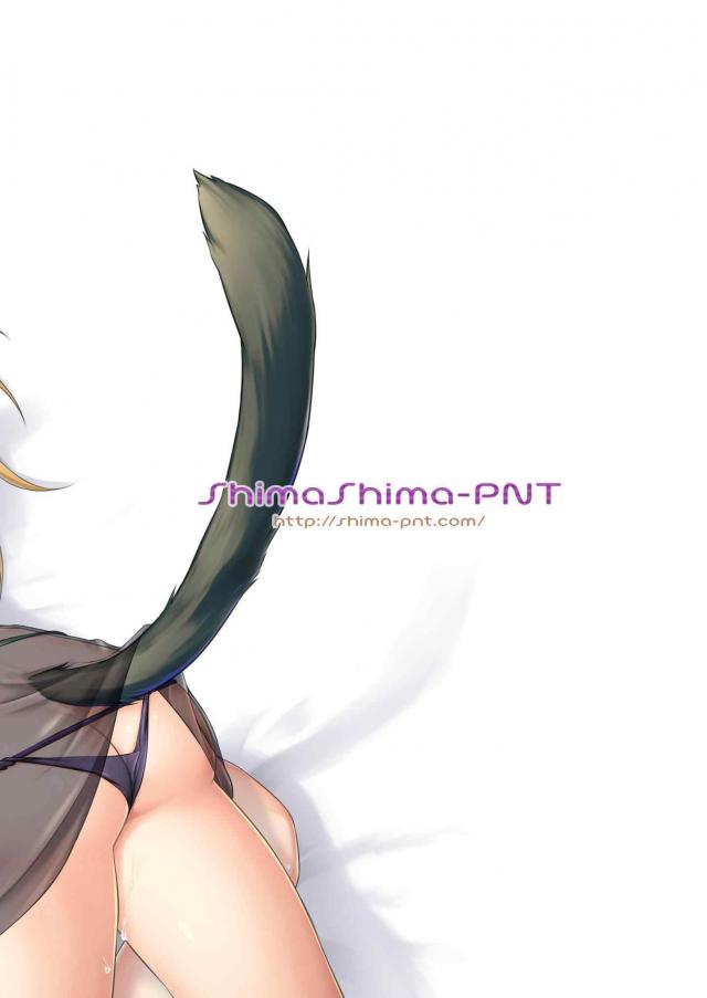 ロリロリケモ娘とエルフ娘とおまんこサンド3P <> 025