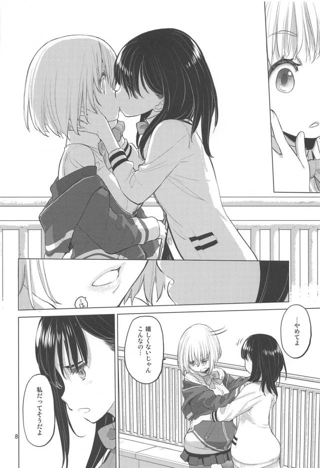 六花とアカネの屋上百合えっち <> 007