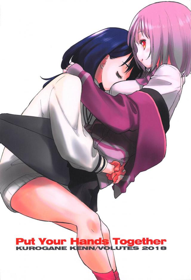 六花とアカネの屋上百合えっち <> 018
