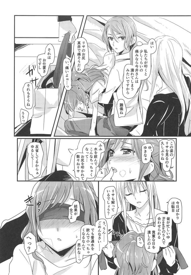 ふたなりチンポで二穴中出し！3人で恋人になって同棲百合3P <> 004