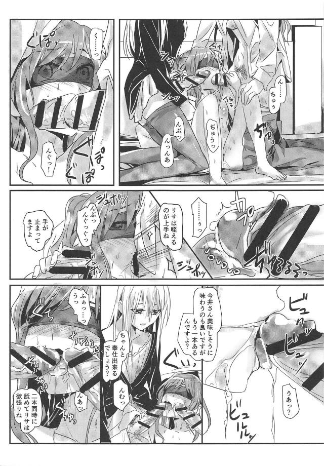 ふたなりチンポで二穴中出し！3人で恋人になって同棲百合3P <> 010
