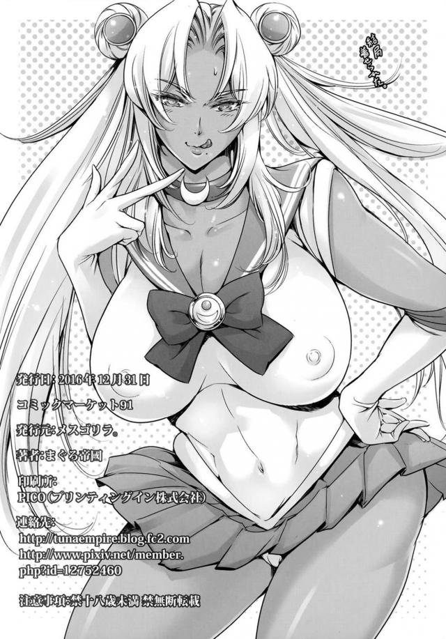 熟女JKの援交3P <> 008