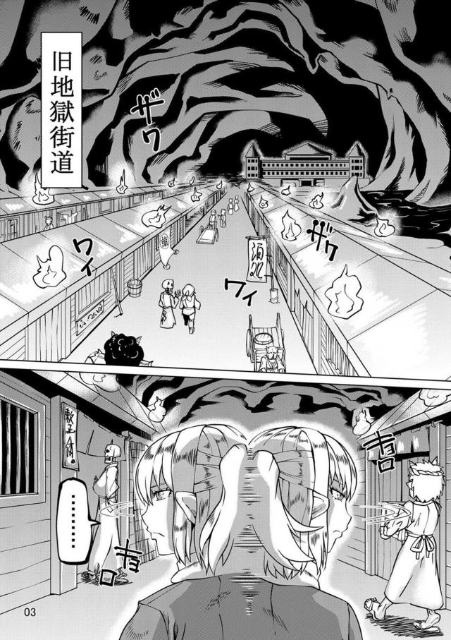 バキバキ筋肉姉さんのショタ3人同時喰い！ <> 002