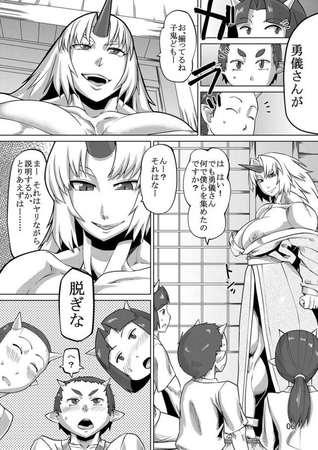 バキバキ筋肉姉さんのショタ3人同時喰い！ <> 005