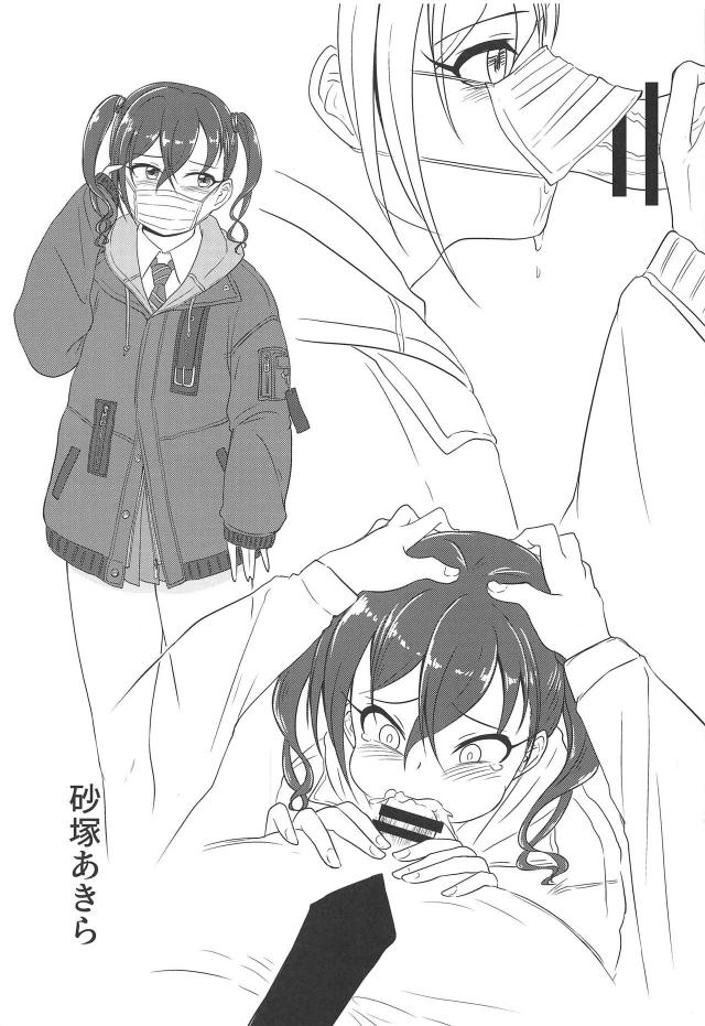 性欲解消！肉便器トレーナー <> 022