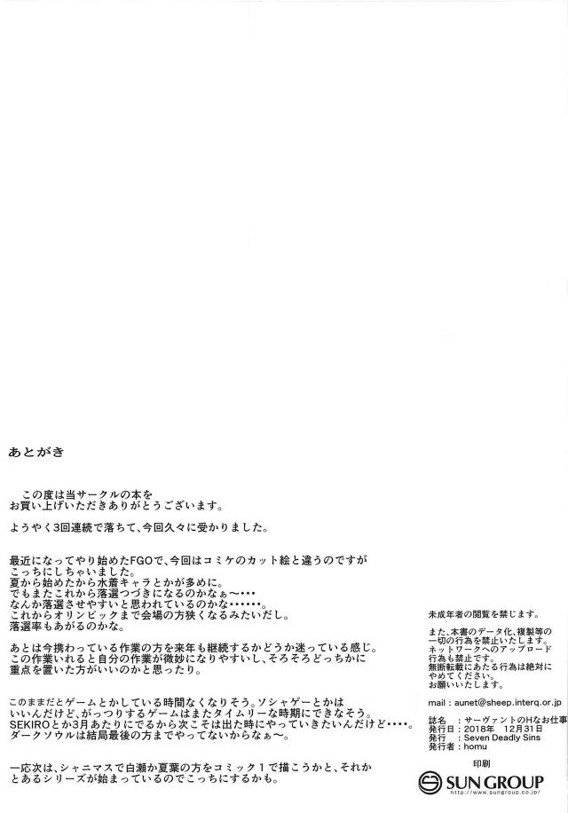 チンポ穴 <> 015