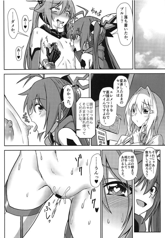 1日中全力アヘアヘセックス！勃起乳首で校内露出散歩 <> 019