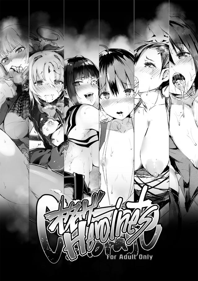 格ゲーヒロイン集めました！ <> 1