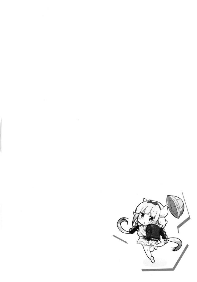 小林家のほのぼの日常 <> 004