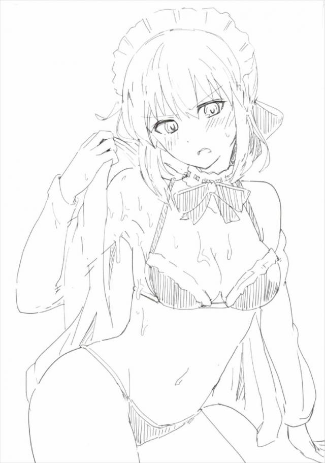 アルトリアとご奉仕メイドH <> 002