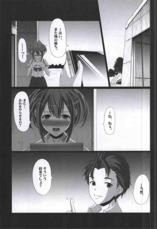 チンポとドライバーで二穴ゴシゴシSEX <> 002