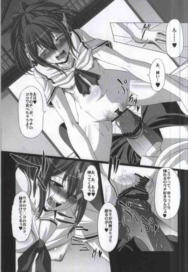チンポとドライバーで二穴ゴシゴシSEX <> 012