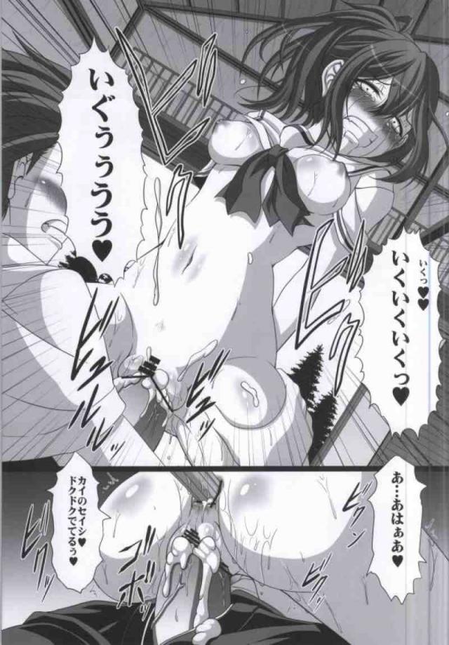 チンポとドライバーで二穴ゴシゴシSEX <> 018