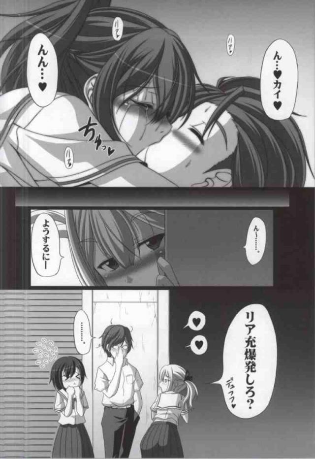 チンポとドライバーで二穴ゴシゴシSEX <> 019