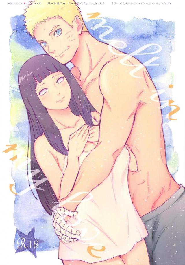 家でゆっくりセックスデート <> 1