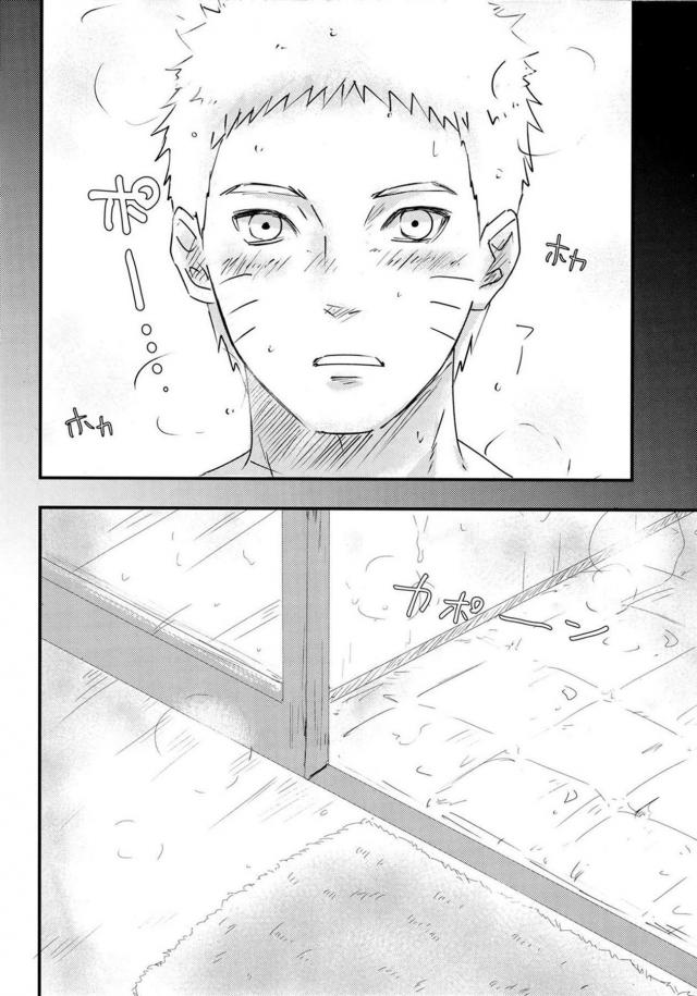 家でゆっくりセックスデート <> 007