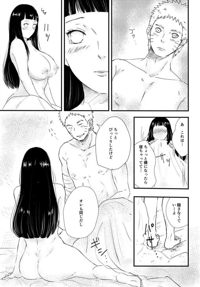 家でゆっくりセックスデート <> 010