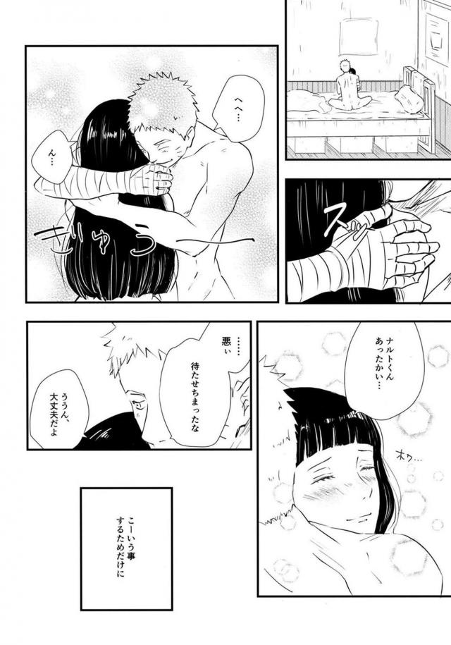 家でゆっくりセックスデート <> 011