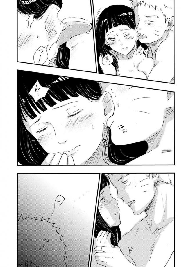 家でゆっくりセックスデート <> 014