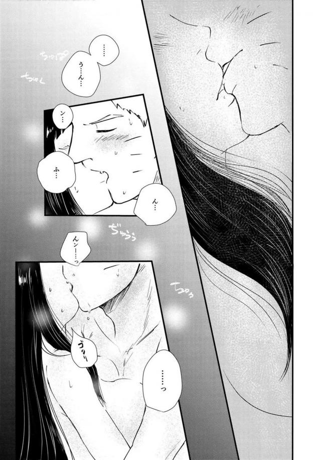 家でゆっくりセックスデート <> 015