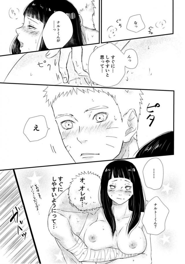 家でゆっくりセックスデート <> 020