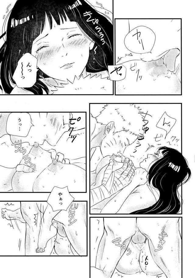 家でゆっくりセックスデート <> 026