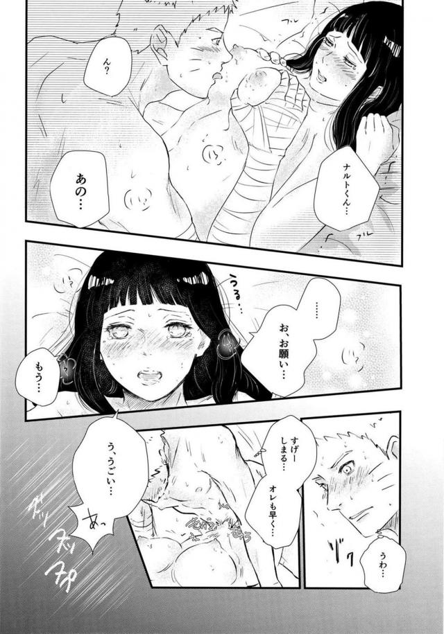家でゆっくりセックスデート <> 027