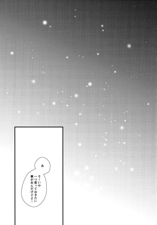 家でゆっくりセックスデート <> 038