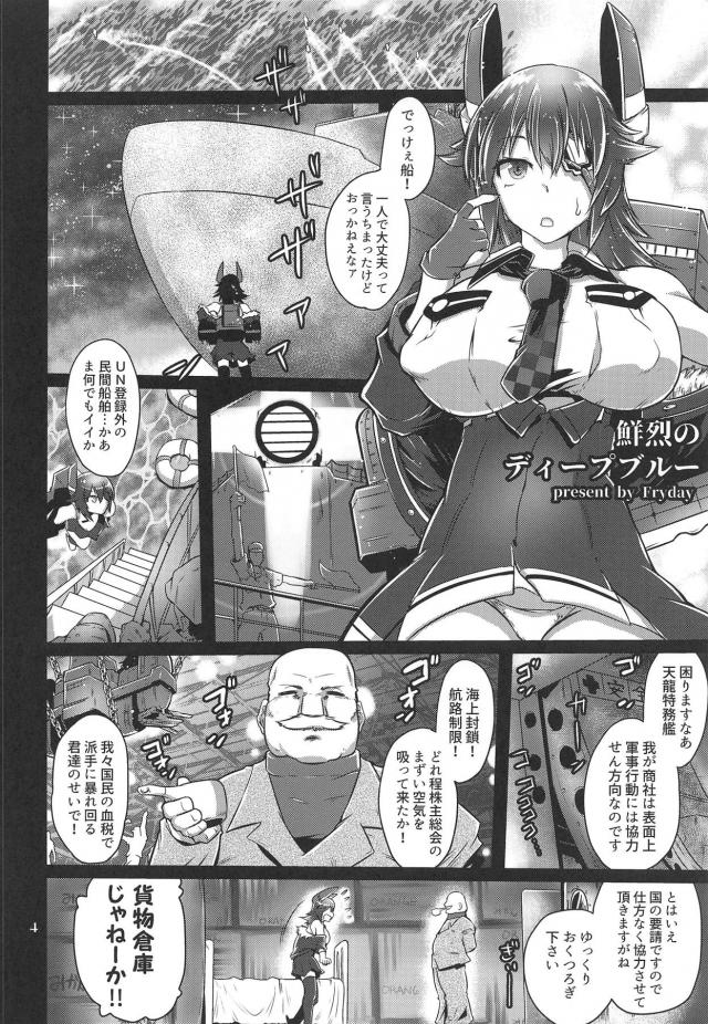 大人をからかう生意気小娘に天誅！極太ディルドうんこまでひねり出しちゃう！ <> 003