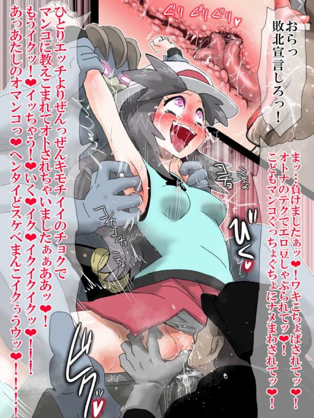 強気娘がくすぐりクンニ責めでンギモッチィィ！ <> 013