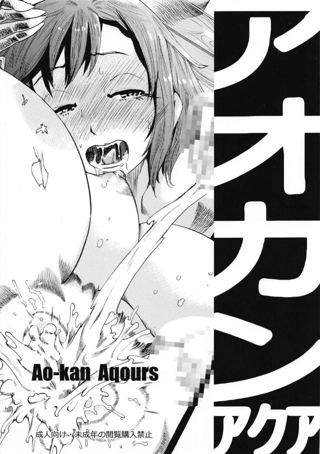 ずら丸ビッチデビュー <> 1