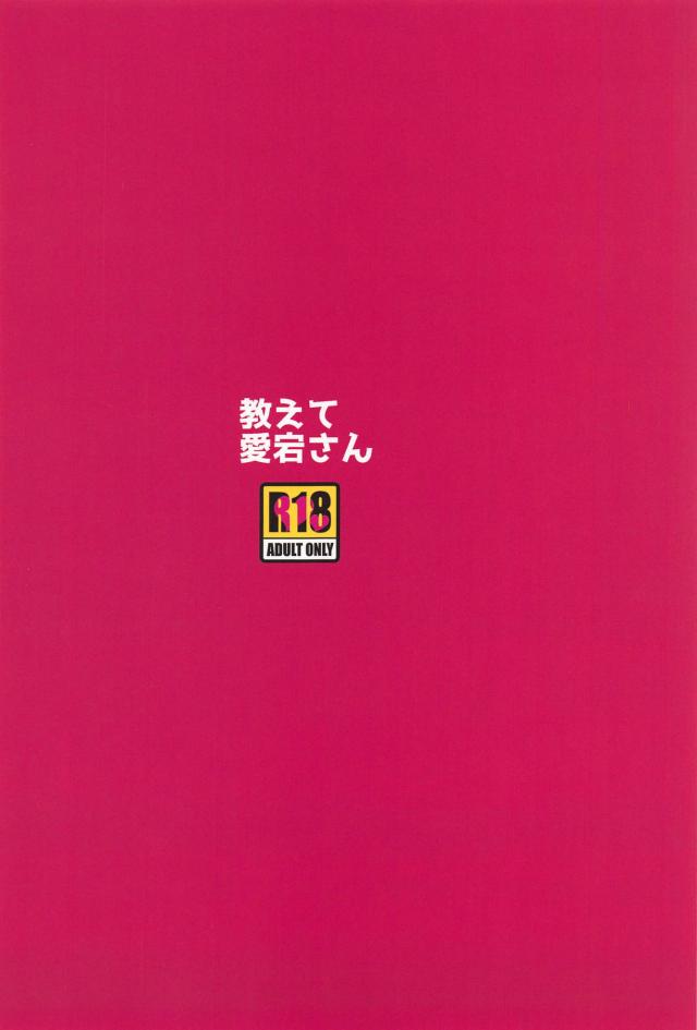 装甲70オーバーの重巡おっぱいがこんなマシュマロな訳がない。 <> 030