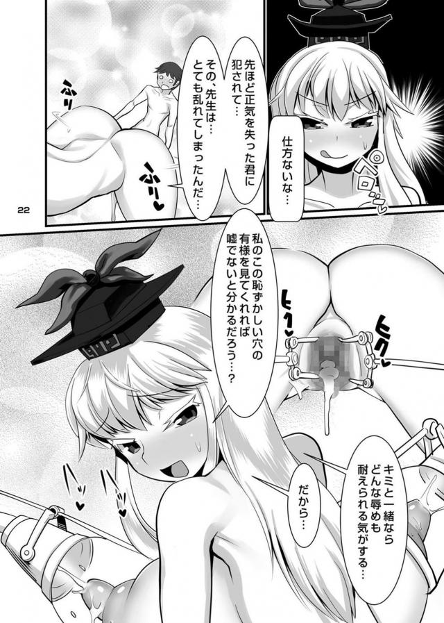 危険日ど真ん中！おねショタ子作り搾乳実験 <> 023