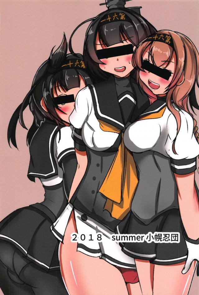 難解！展開がよくわからない男の娘セックス <> 022