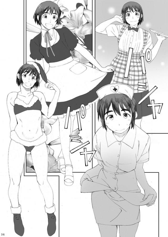 30ページの描き下ろし含むシリーズ4作品の総集編[100p超え] <> 035