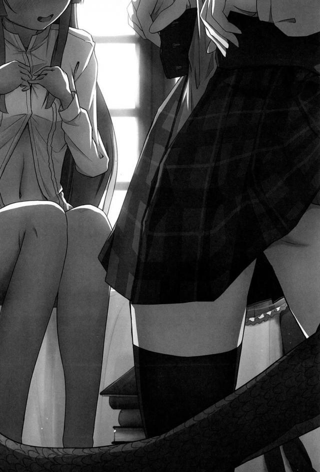 人外娘とラブラブ百合えっち <> 002