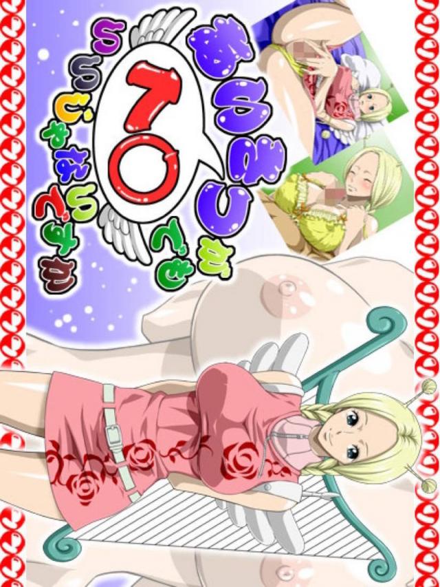 へそへそうるさい巨乳娘と着衣ハメ <> 1