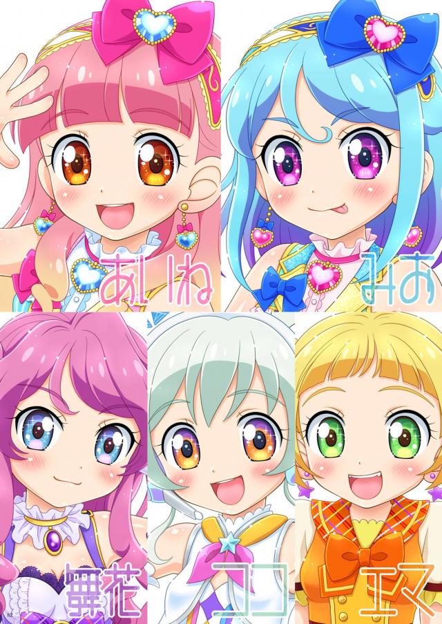 おじさんたちがロリアイドルの全身使ってコスコスする本 <> 002